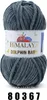 A ball of grey yarn with a label on it. Podgląd zdjęcia produktu