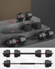 SONGMICS Hantelset, Hanteln mit Verbindungsstange, Hexagon, Produktbild-Vorschau 4