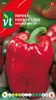 Paprika Astri Red Semena - přibližně 0,15 g | VT_960 Náhled obrázku produktu 1