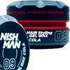 Vosk na vlasy Nishman 09 Super Cola 150g Náhľad obrázku produktu 2
