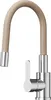 A kitchen faucet with a flexible beige spout and a silver handle, isolated on a white background. Anteprima dell’immagine prodotto