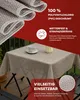 Gartentischdecke Schaum PVC Weichschaum 130 x 160 cm - Produktbild-Vorschau 5