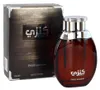 Swiss Arabian Kenzy, eau de parfum, 100 ml Productafbeelding-voorbeeld 2