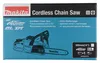 Makita Piła Łańcuchowa 40V XGT UC025GT101, Kettensäge 35cm, Produktbild-Vorschau 20