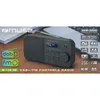 Muse M-109 DB, Tragbar, DAB+, FM, PLL, 87,5 - 108 MHz, Produktbild-Vorschau 3