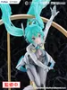 Hatsune Miku F:NEX PVC Statue 1/7 Miku with You 2024 Ver. Podgląd zdjęcia produktu 4