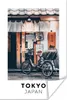 MuchoWow® Poster Tokio - Japan - Restaurant 120x180 cm - Produktbild-Vorschau 1