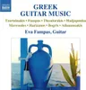 Fampas, E : Musique grecque pour guitare Voir les images du produit 1
