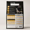 PRO PLAN VET CANINE JM Joint Mobility 12 kg Anteprima dell’immagine prodotto 3
