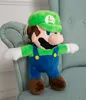 Gustaw Teddybär Groß XXL (Multicolor, 23cm) Luigi- Produktbild-Vorschau 3