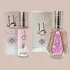 Lattafa Parfum Yara Set Eau de Parfum 50ml  und Yara Produktbild-Vorschau 1