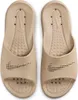 NIKE VICTORI ONE MENS SHOWE HellBraun Produktbild-Vorschau 10