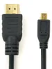 Micro HDMI Type D Kabel 1,5m kompatibel mit Panasonic GX9 Produktbild-Vorschau 1