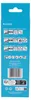 Makita B-44432 Reciproblatt Sortiment A Anteprima dell’immagine prodotto 14