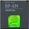 Nokia BP-6M Akku für 9300, 9300i, 3250, 6151, 6233, 6234, Produktbild-Vorschau 5