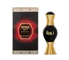Swiss Arabian Noora Onyx Parfümiertes Öl 20 ml (woman) Produktbild-Vorschau 2