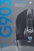 Logitech 910-005672 Logitech G G903 Lightspeed Podgląd zdjęcia produktu 12