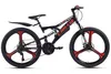 CHILLIZ Kinderfahrrad Fully 24 Zoll Rahmenhöhe 38 cm Mag Produktbild-Vorschau 1