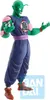 Banpresto Dragon Ball Z - Demon Piccolo Daimaoh Ichibansho Náhľad obrázku produktu 4