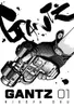 Gantz 1 Produktbild-Vorschau 2