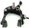 Shimano Shim.brake Brr451 Hr Sw 57Mm Anteprima dell’immagine prodotto 3