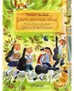 Gitarre Erster Klasse Podgląd zdjęcia produktu 1