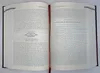 Tafsir Al-Qur'an Al-Karim - Exegese Deutung des edlen Koran Produktbild-Vorschau 4
