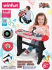 WINFUN Set Clavier Rock Star (ROUGE) avec 37 touches, Voir les images du produit 2