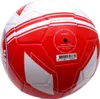 Fußball FC Bayern München, Größe 5 Produktbild-Vorschau 8