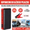 Strex Jumpstarter 12V do samochodu - 1000A / 18.000 mAh - Podgląd zdjęcia produktu 3