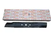 Stihl Viking Rasenmäher Messer MB 248 Ersatzmesser MB 248.2 Produktbild-Vorschau 1