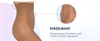 Gatta Strumpfhose Body Plus Size 15DEN - klassische Produktbild-Vorschau 5