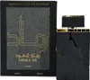 A black perfume box and bottle with gold accents, presented against a white background. Podgląd zdjęcia produktu