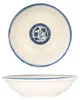 Miska do serwowania Bonna - Esnaf - Porcelana - 20 cm (500 Podgląd zdjęcia produktu 1
