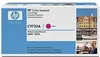 HP Toner C 9733 A magenta  645 A Produktbild-Vorschau 15