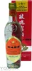 A bottle of Mei Kuei Lu Chiew spirit with its red box packaging. Produktbild-Vorschau