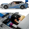 LEGO Speed Champions 2 Fast 2 Furious Nissan Skyline GT-R Náhled obrázku produktu 37
