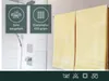 5er Set Duschtücher, 70x140 cm, 100% Baumwolle, gelb Produktbild-Vorschau 3