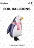 Folienballon Airwalker Pinguin 29x42cm schwebend über den Produktbild-Vorschau 9