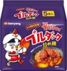 Samyang | Yangnyeom Buldak - 5 X 140 g - Sapore piccante di Anteprima dell’immagine prodotto 2