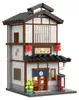 Cada Traditionelles Japanisches Izakaya-bauspiel 1195 Produktbild-Vorschau 6