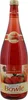 Katlenburger Bowle Erdbeere 7% Vol (1 l) Produktbild-Vorschau 2