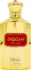 Asdaaf Parfum Saud Eau de Parfum 100ml Produktbild-Vorschau 2