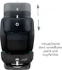 Maxi Cosi - Autositz - Titan S - i-size Produktbild-Vorschau 15
