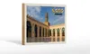 Holzschild Reise 18x12 cm Kairo Ägypten Al-Hakim Moschee Produktbild-Vorschau 1