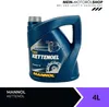 A blue plastic jug of chainsaw oil with branding and text. Produktbild-Vorschau