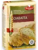 Friesinger Mühle Küchenmeister Miscela per pane Ciabatta Anteprima dell’immagine prodotto 1