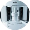 MPZ 9 Multiquick 3 weiß Zitruspresse Produktbild-Vorschau 11