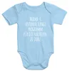 kurzarm Baby Body Mama`s Unterhaltungsprogramm für die Produktbild-Vorschau 1