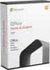 Microsoft Office Home & Student 2021 - Box-Pack - 1 PC/Mac Produktbild-Vorschau 5
